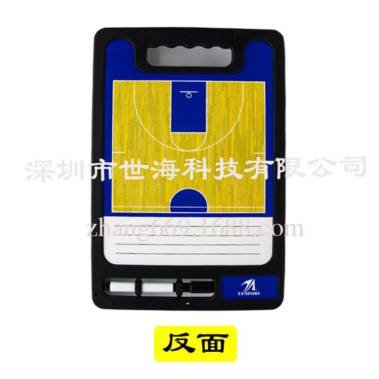 篮球手提板反面