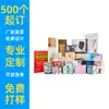 Cajas de Embalaje Personalizadas, Cajas de Cartón Blanco con Ventana, Cajas a Color Impresas, Cajas de Embalaje para Productos Electrónicos y Digitales, Cajas de Cartón Corrugado, Cajas Tipo Avión