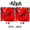 Balão de Ano Novo Chinês da Chapeuzinho Vermelho Super Grande Amor Despedida do Ano Novo e Boas-Vindas ao Ano Novo Balão Decoração Balão para Aniversário Rico