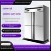Freezer de quatro portas Geladeira comercial Freezer Armário de conservação de alimentos com temperatura dupla Freezer de grande capacidade Cozinha Freezer vertical de seis portas