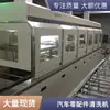 Máquina de Limpieza Ultrasónica de Carcasas Diferenciales Kairui, Tipo Multicámara Totalmente Cerrado para Eliminar Manchas de Aceite y Prevenir la Corrosión