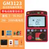 Megômetro Biaozhi Gm3125 Alta Tensão 5000V Testador de Resistência de Isolamento 0,0-1T Medidor com Display Digital
