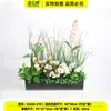 Caixa de Flores e Calha de Flores com Plantas Verdes Simuladas, Combinação de Ornamentos para Paisagismo, Plantas Verdes Simuladas, Flores Artificiais, Decoração de Paisagem Floral de Chão