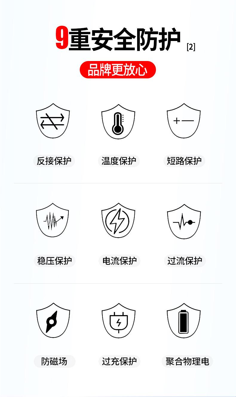 X36新款-详情页-2-(2)_06.jpg