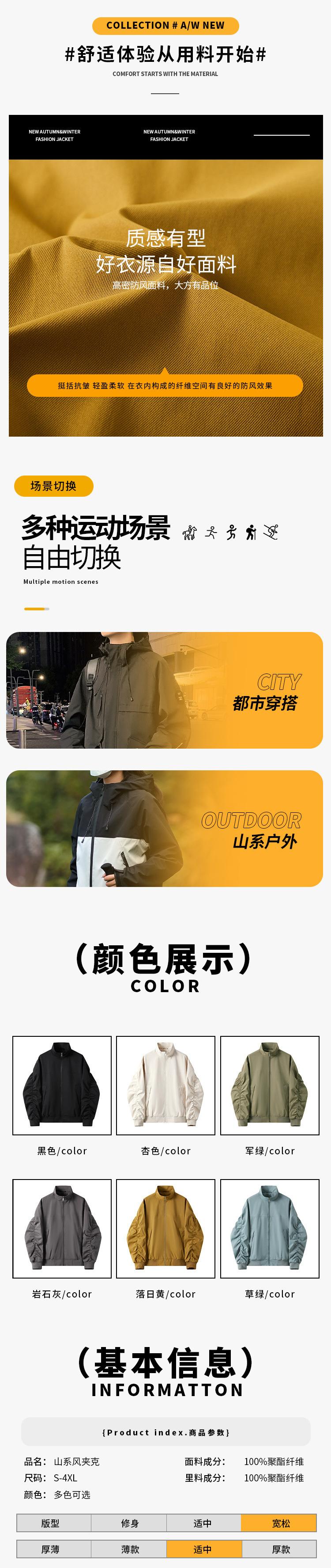 O1CN01eIgytC1Um4cMFbJG1_!!80892559.jpg