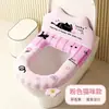 Cojín para asiento de inodoro con respaldo, perfumado, apto para todas las estaciones, no lavable, impermeable, engrosado, cubierta adhesiva para asiento de inodoro para uso doméstico
