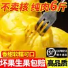 Almofada Dourada Tailandesa Carne de Durian Congelado Fresco Congelamento Rápido Sem Caroço 3kg Polpa de Durian Importada 6 Jin Frete Grátis Expresso SF