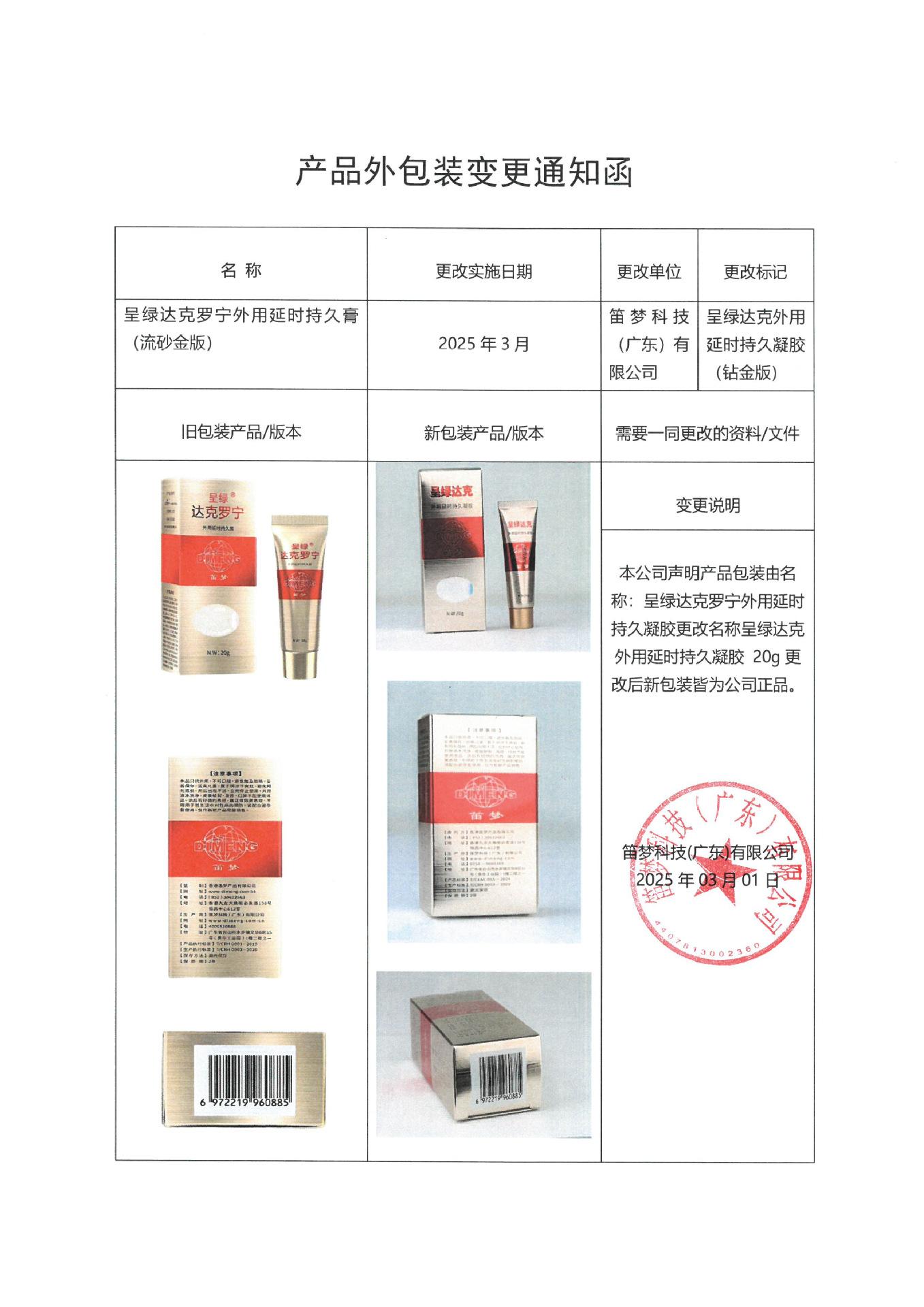 e25be61b5ceb1ca2dcaf830e6474cf