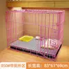Jaula para perros pequeños, valla de puerta plegable para interiores, adecuada para Teddy, Bichón, perros de tamaño mediano, Corgi, Border Collie, cama para perros específica para mascotas