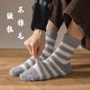 Meias de lã coral para homens de inverno forradas de lã espessadas para casa meias de pelúcia outono e inverno toalha quente para dormir meias de comprimento médio