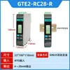 GTE2-MC18 RS DC10 Dongqi Módulo de Adquisición Controlador de Temperatura de Riel Guía Termostato de Ajuste PID