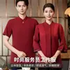 Ropa de Trabajo para Mesero de Restaurante de Lujo Verano Manga Corta Nuevo Estilo Chino Restaurante Catering Hotel de Lujo Casa de Té Hotel para Mujer
