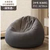 Sofá preguiçoso, pufe individual reclinável e para dormir, cama para humano e cachorro, tatami de quarto de varanda, dormitório, pequeno sofá reclinável