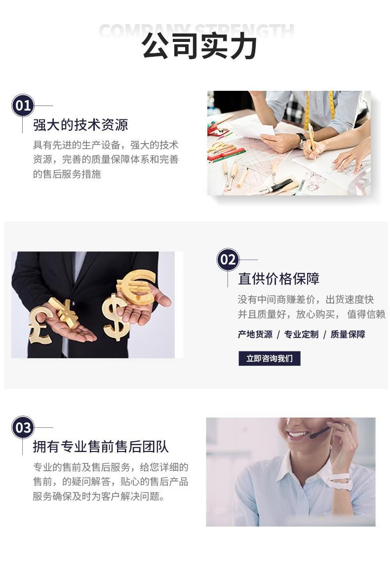 公司实力