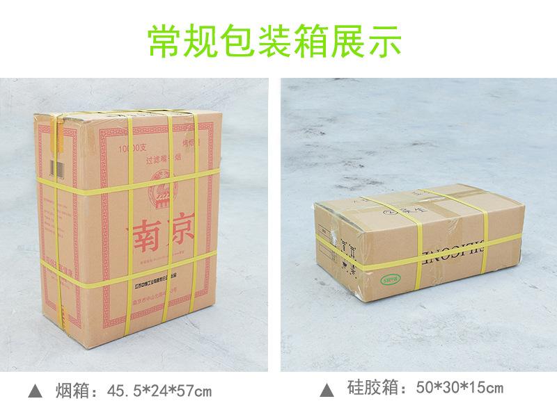 常规包装箱 拷贝.jpg