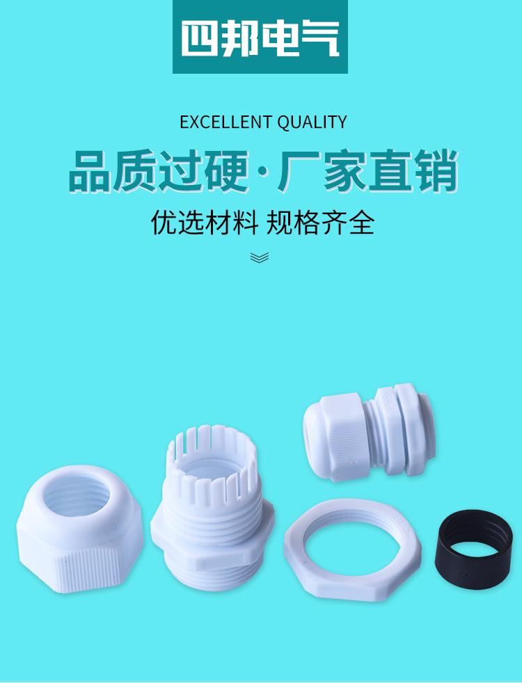 四邦_01.jpg