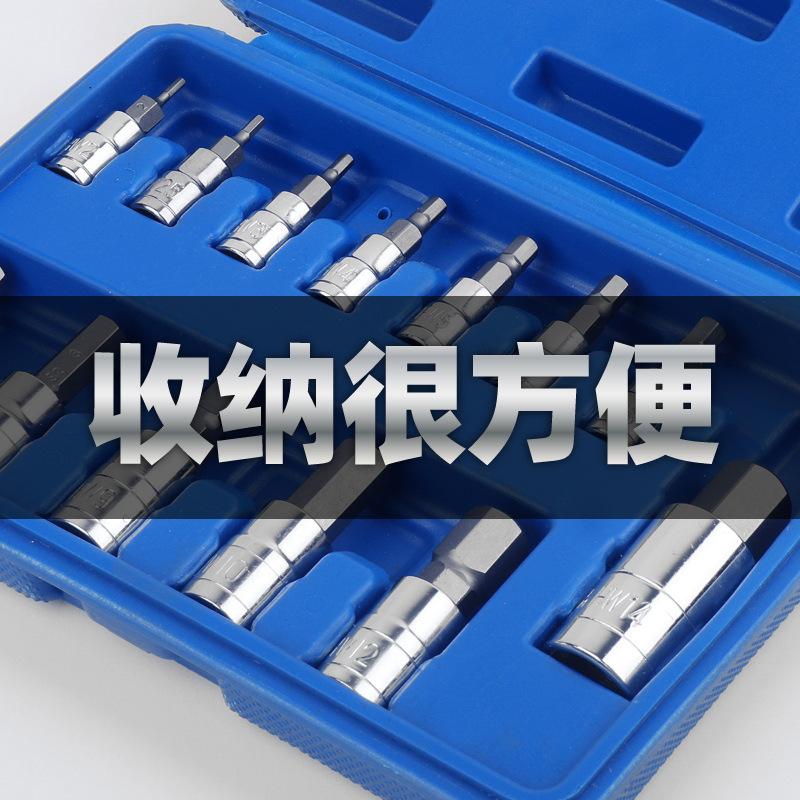 13件六角套装-05
