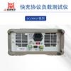 Fabricantes fornecem Dingchen carregamento rápido testador de carga eletrônica DCL9001P/Q detector de carregamento automático de telefone móvel