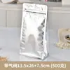 Bolsas de Válvula Transfronterizas para Granos de Café y Café en Polvo, Bolsas con Cierre Ziplock, Bolsas de Papel Kraft con Sello de Ocho Lados y Cierre, Hechas a Medida