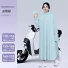 Impermeable con mangas para vehículos eléctricos, protección de cuerpo completo contra lluvia intensa, longitud extendida de verano, talla grande, moderno, unisex, para conductores individuales en motocicletas eléctricas