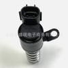 Válvula de control de presión de aceite para Hyundai Kia 243552B700 24355-2B700