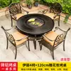 Conjunto Combinado de Mesa e Cadeira de Alumínio Fundido para Exterior Varanda Estilo Europeu Villa Pátio Externo Jardim Mesa e Cadeira de Ferro Forjado Lazer