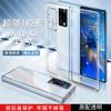 Adecuado para Funda de Teléfono Móvil Huawei Matex7 V 40% de descuento Pantalla Plegable Funda Protectora de PC Puraxmax Transparente Frontal y Trasera Magicv6