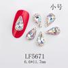 Arte de uñas transfronterizo, joyería de diamantes, pegatinas de aleación japonesas para uñas, K9, corazón puntiagudo, decoración tridimensional de uñas de cristal superbrillante.