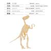 Comércio Exterior Transfronteiriço Simulação Mini Esqueleto de Dinossauro Jurássico Escavação Arqueológica Fóssil de Triceratops Modelo de Dinossauro Brinquedo