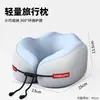 Almohada de Espuma Viscoelástica, Almohada de Viaje para Cuello, Almohada para Dormir en Avión, Almohada para Cuello, Almohada para Cuello de Columna Cervical, Almohada Portátil con Forma