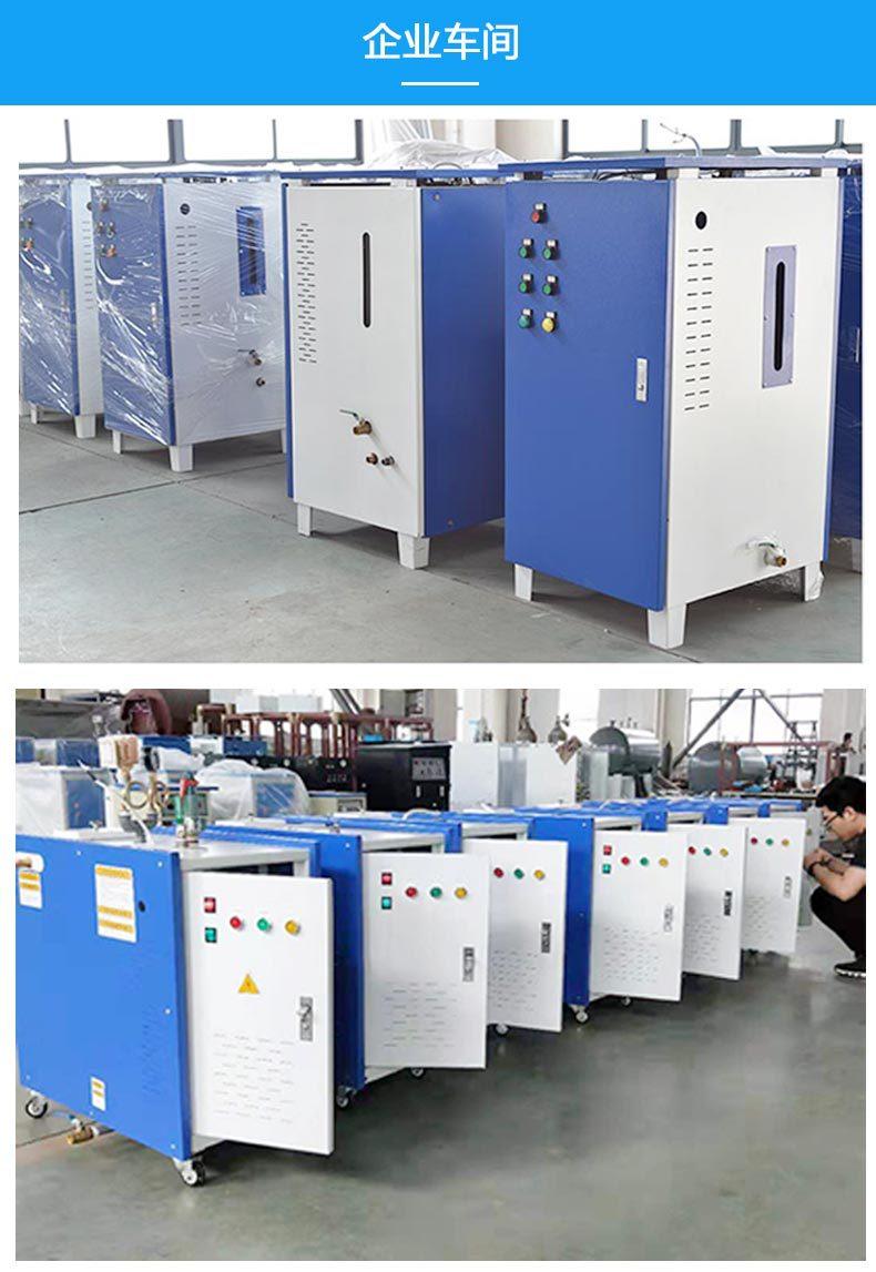 蒸汽--详情页_06