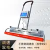Niveladora Vibratoria con Sistema Integrado de Cubrimiento de Película para Concreto, Elimina Huellas, Cubre con Película y Proporciona Curado del Cemento, Alimentada por Batería de Litio, Máquina Vibratoria para Extender Película, Niveladora Recargable