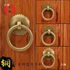 Gabinete de Cobre Puro Cajón Manija de Cobre Estilo Antiguo Chino Puerta de Gabinete Anillo de Tirador de Cobre Simple Tarro de Cerámica para Té Manija de Cobre