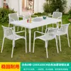 Mojia (MO JIA) Mesa y Sillas de Patio Mojia Juego de Siete Piezas Mesas y Sillas de Ocio Blancas Cortadores para Jardín Balcón al Aire Libre