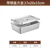 Cuenco Cuadrado de Fondo Plano de Acero Inoxidable 304 Engrosado Bandeja Profunda Rectangular de Fondo Plano con Tapa Cubeta para Lavar Verduras Caja Cuadrada Grande
