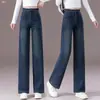 Procesamiento Personalizado Otoño 2026 Jeans para Mujer de Cintura Alta Adelgazantes Pierna Recta Sueltos Versátiles Caída Casual