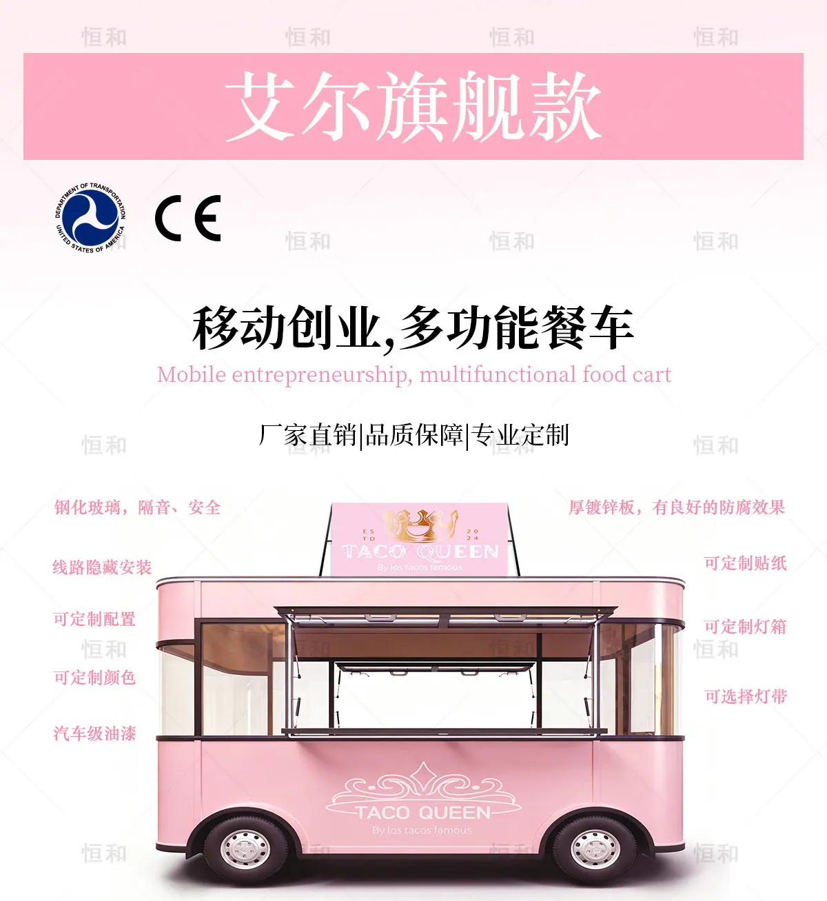 艾尔旗舰款1688详情_02.jpg