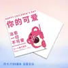 Cartões do 61º Dia das Crianças para Crianças, Cartões de Cumprimentos Fofos para as Festas, Cartões com Mensagens Personalizáveis para Presente de Jardim de Infância