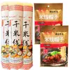 Fideos de arroz secos auténticos, especialidad de Yunnan, disponibles en varios grosores, fideos de arroz en bolsa para olla de barro, fideos de arroz cross-bridge de Jianshui Mengzi, venta al por mayor de productos secos
