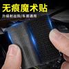 Parche adhesivo de velcro de doble cara para alfombrilla de coche, antideslizante, resistente a altas temperaturas, con fijación invisible