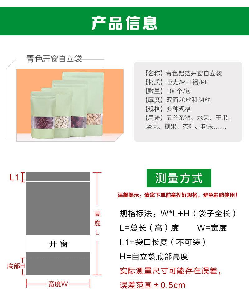 详情青色_03.jpg