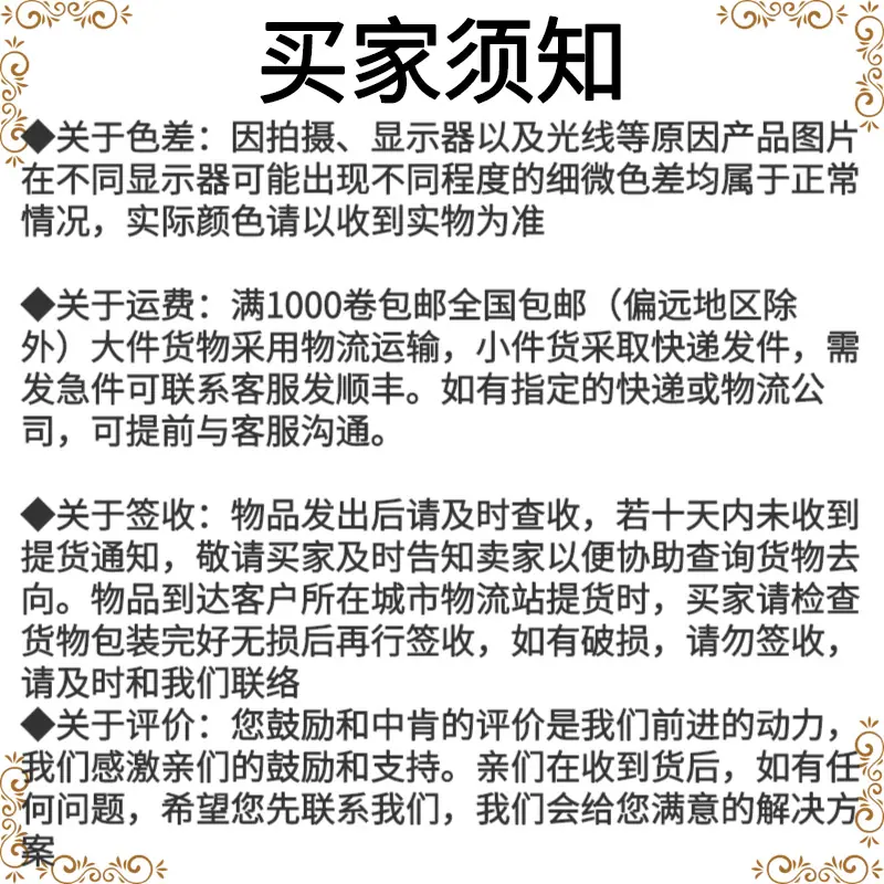 微信图片_20210326192743