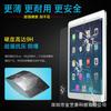 Adecuado para Apple iPad Pro11 Película Templada Ipad5 Tablet Ipadairmini612.9 Antihuellas
