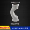Accesorios de tubería PPR de alta calidad 4/20 6/25 grises, accesorios para suministro de agua, codo de termofusión, rosca interna directa