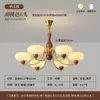[Wow] Lámpara de araña Francesa Lujo Accesible Creativa Retro Color Nogal Lámpara Protección Ocular Elegante Estilo Mid-Century Lámparas de Pasillo