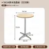 Cafetería estilo medieval Combinación de mesa y silla de tablero oceánico Tienda de postres de té con leche Restaurante coreano Mesa cuadrada pequeña de madera maciza Comercial