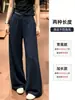 Pantalones deportivos de pierna ancha de tela suave estilo coreano para mujer, nuevo modelo otoño 2026, de cintura alta, adelgazantes, pantalones rectos para yoga