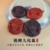 Colgante de Marca de Incienso Tradicional con Diseño de Pez Koi y Zorro de Nueve Colas, Accesorio para Correa de Teléfono, Incienso Herbal Natural Hecho a Mano Marca Venta al por Mayor