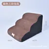 Escaleras para Mascotas Resistentes al Desgaste Antideslizantes Escalera de Cuatro Peldaños Suministros Auxiliares para Cama de Gatos y Perros Mesita de Noche Sofá con Cremallera Escalera Extraíble y Lavable