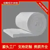 Manta Platinum de Silicato de Aluminio Punzonada con Agujas para Aislamiento Térmico de Hornos de Centrales Eléctricas y Tuberías de Equipos, Fieltro en Rollo de Fibra Cerámica de Silicato de Aluminio
